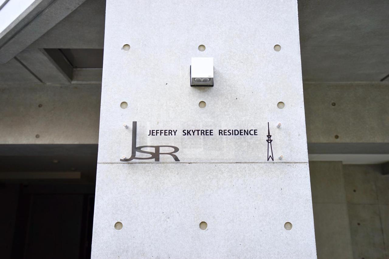 Jeffery Skytree Residence Tokyo Ngoại thất bức ảnh